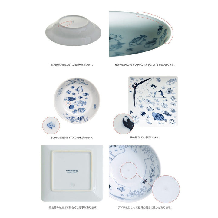 natural69 cocomarine 海洋系列 碗S 波佐見燒日本製