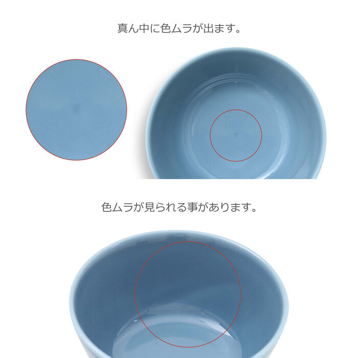 natural69 繽紛彩 碗M 波佐見燒日本製餐碗 Japan E-Shop