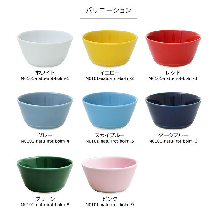natural69 繽紛彩 碗M 波佐見燒日本製餐碗 Japan E-Shop