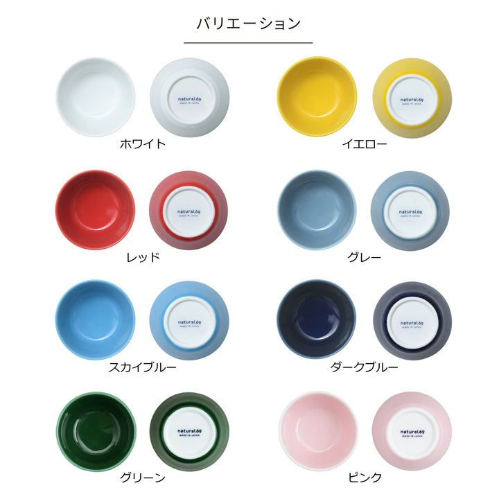natural69 繽紛波佐見燒小碗S 磁器餐碗 日本製 Japan E-Shop