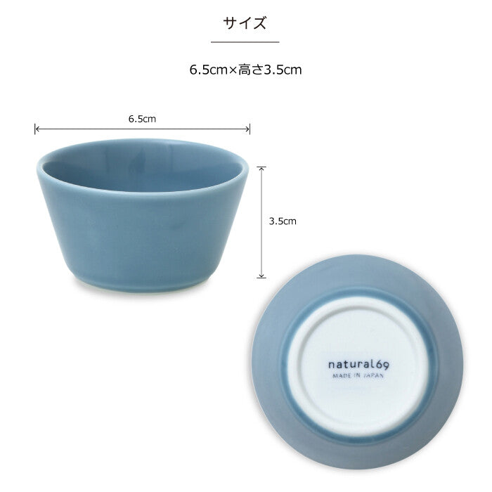 natural69 繽紛波佐見燒小碗S 磁器餐碗 日本製 Japan E-Shop
