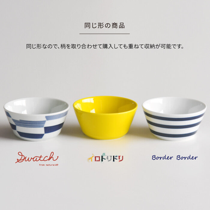natural69 波紋雙線 碗M 波佐見燒日本製餐碗
