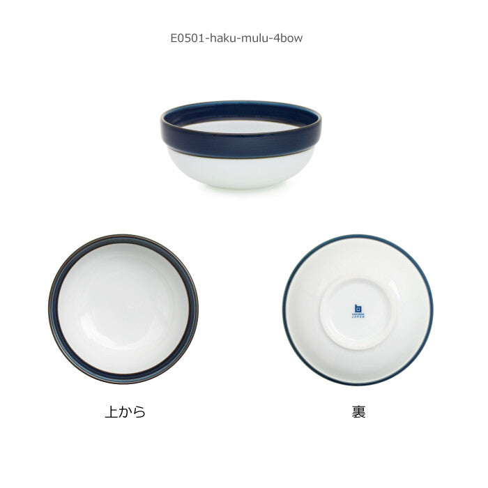 白山陶器 波佐見燒多用碗 4號 藍邊系列 日本製 Japan E-Shop