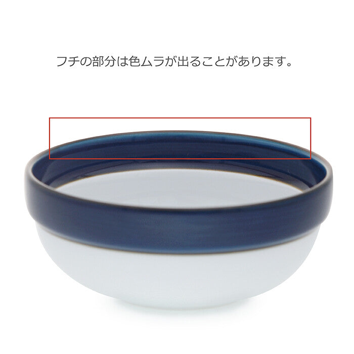 白山陶器 波佐見燒多用碗 4號 藍邊系列 日本製