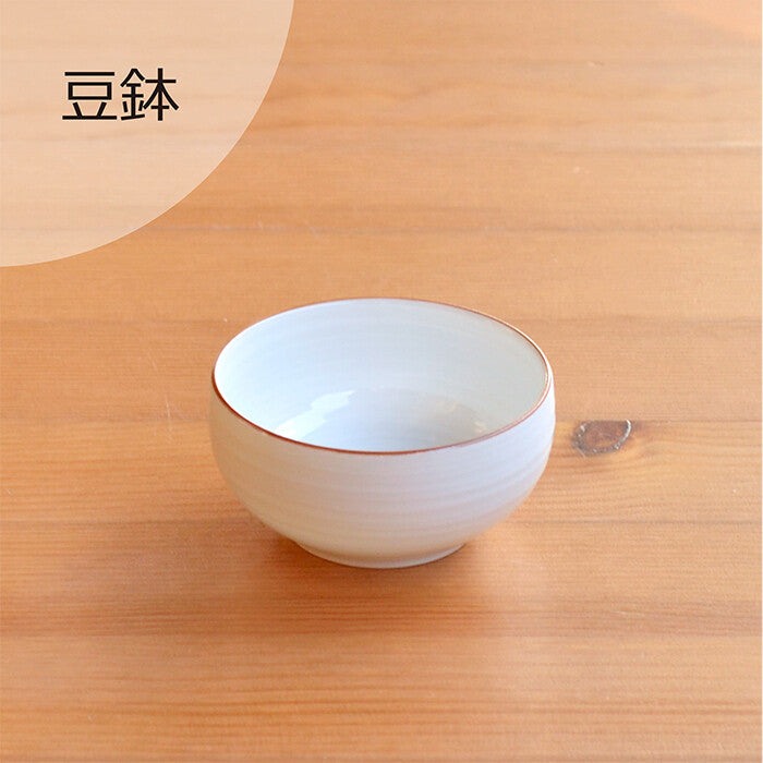 白山陶器 豆鉢 白磁千段 波佐見燒小鉢 Japan E-Shop