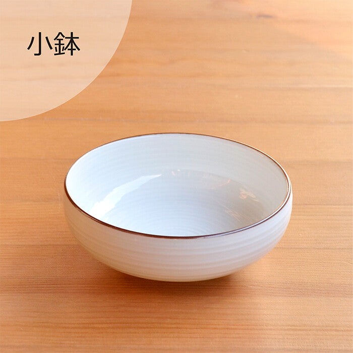 白山陶器 千段紋小鉢 波佐見燒 日本製 白磁 Japan E-Shop