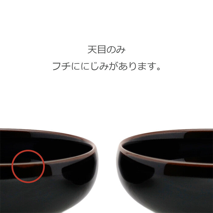 白山陶器 小鉢 波佐見燒 日本製 天目青磁雙色 Japan E-Shop
