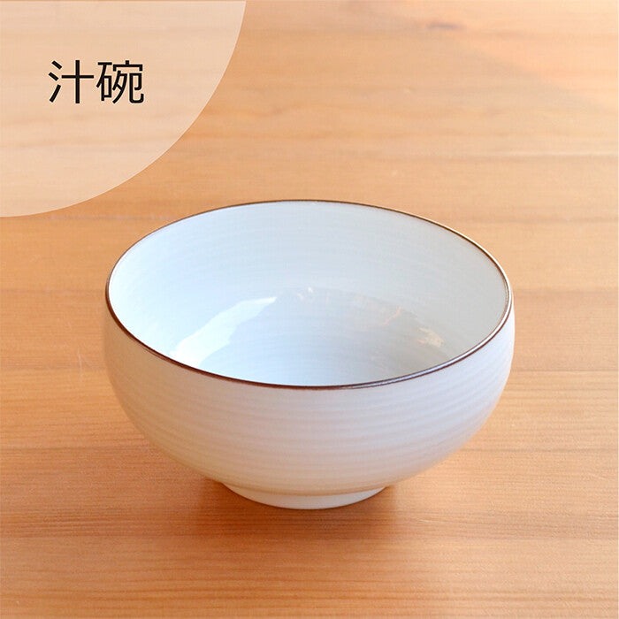 白山陶器 波佐見燒汁碗 白磁千段 日本製 Japan E-Shop