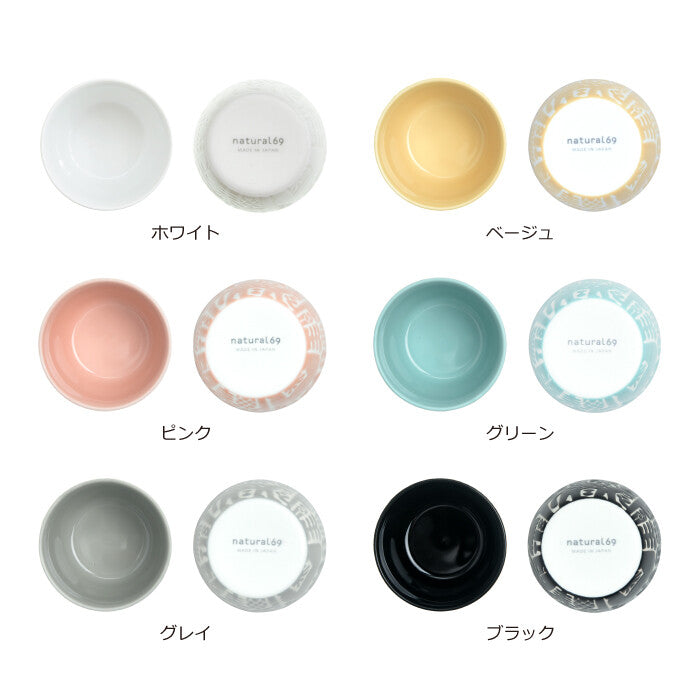 natural69 Utopia 陶瓷杯 波佐見燒 5色可選 Japan E-Shop