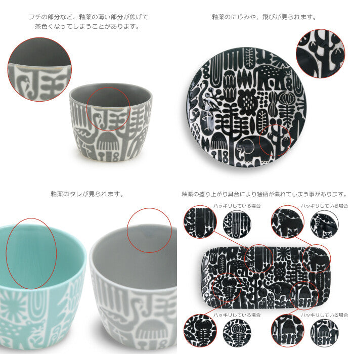 natural69 Utopia波佐見燒取皿 15cm 餐盤 多色可選