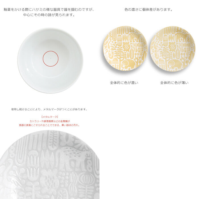 natural69 Utopia波佐見燒取皿 15cm 餐盤 多色可選