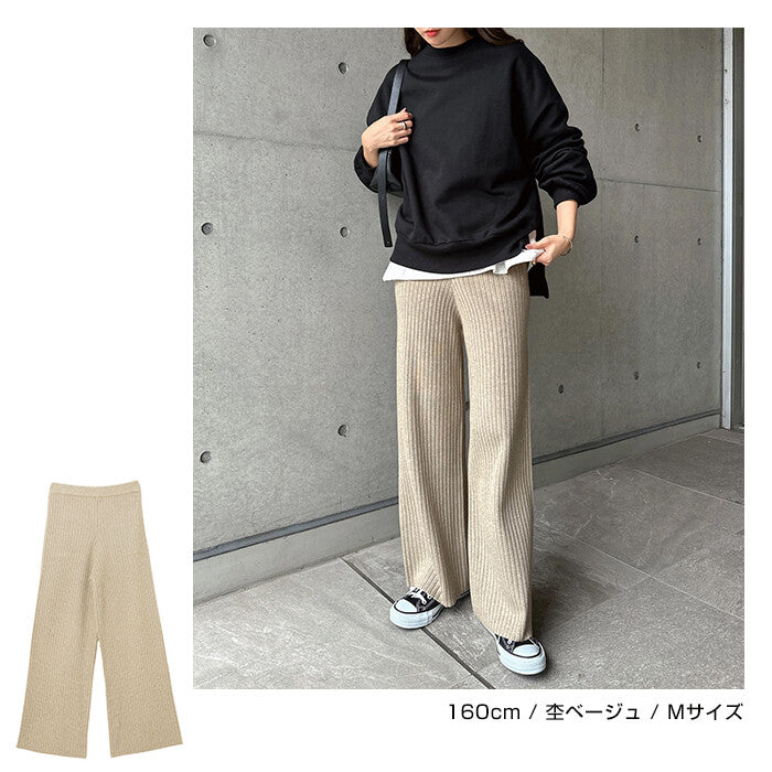 【Alma Design】羅紋針織直筒寬褲 顯瘦不透膚彈性褲 顏色