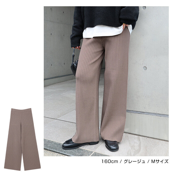 【Alma Design】羅紋針織直筒寬褲 顯瘦不透膚彈性褲 顏色