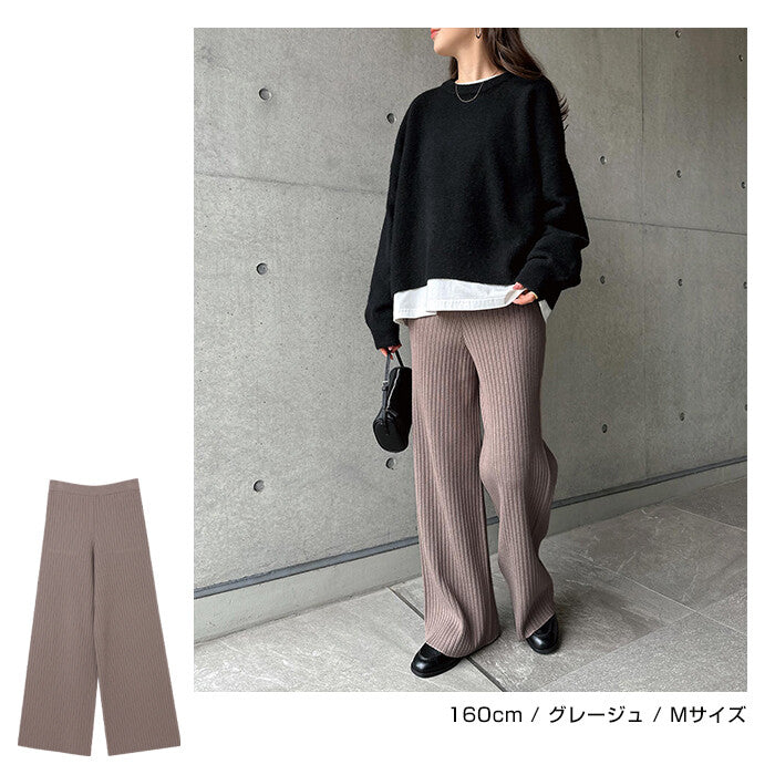 【Alma Design】羅紋針織直筒寬褲 顯瘦不透膚彈性褲 顏色