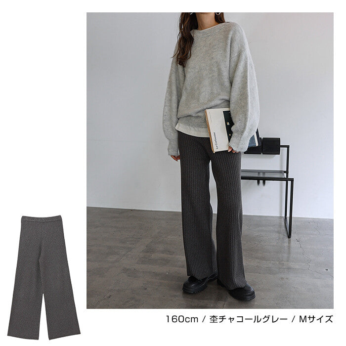 【Alma Design】羅紋針織直筒寬褲 顯瘦不透膚彈性褲 顏色
