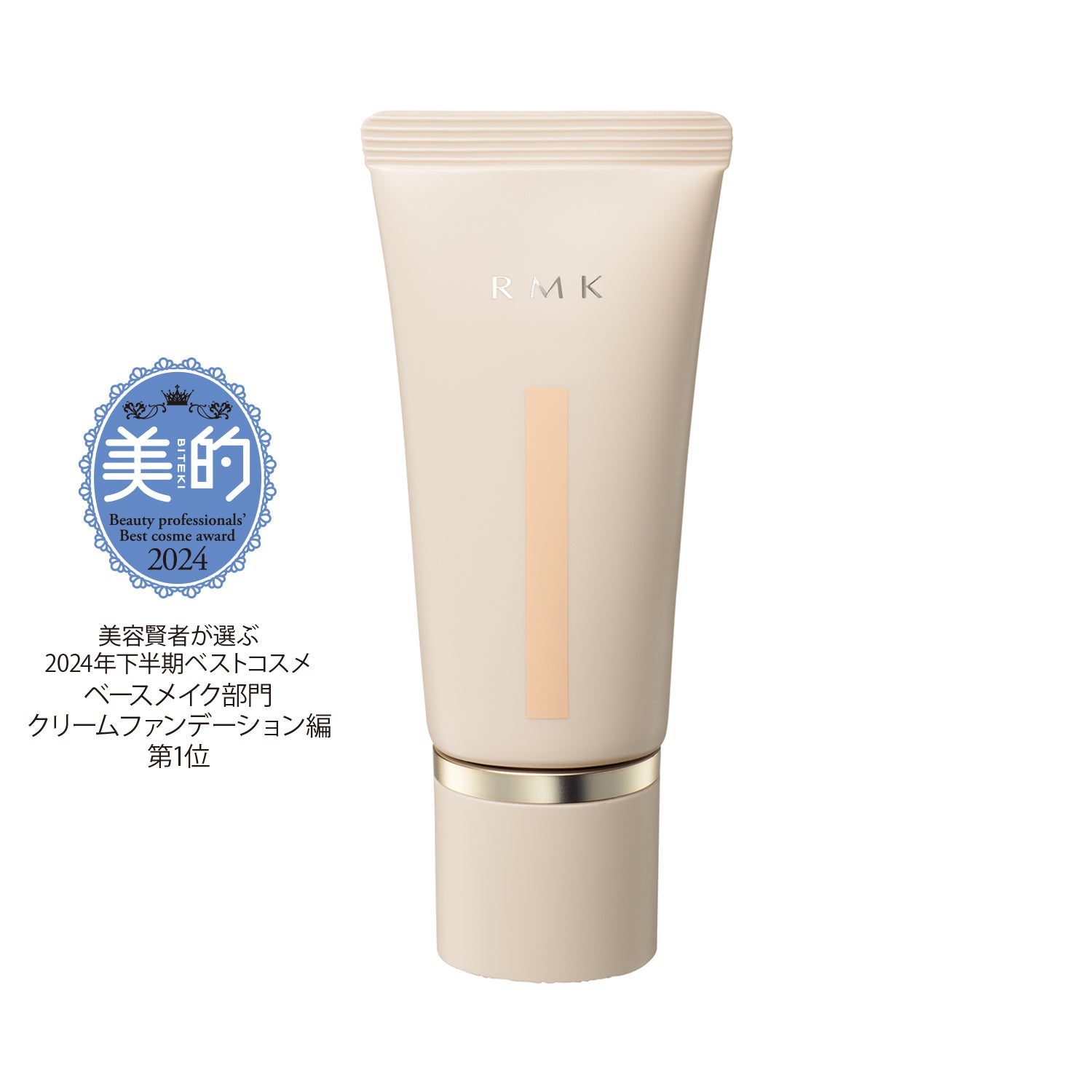 2024年cosme 第一名 極致水潤光澤全新奶油粉底登場！30g Japan E-Shop