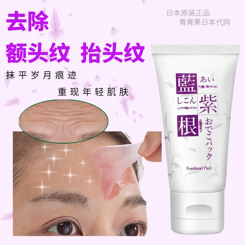 藍紫根去抬頭紋軟膜30g Japan E-Shop