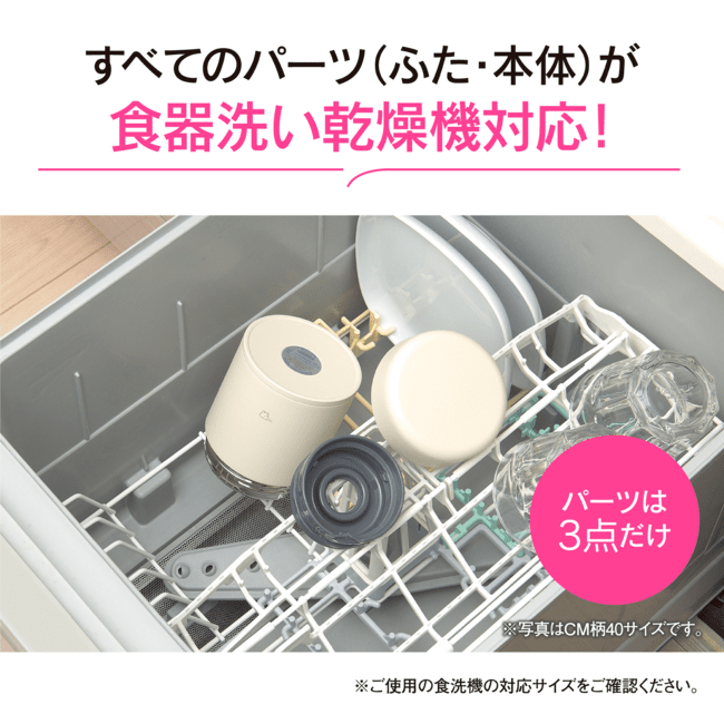 ZOJIRUSHI 象印 400ml 不鏽鋼保溫燜燒罐 SW-LA40 可放洗碗機 Japan E-Shop