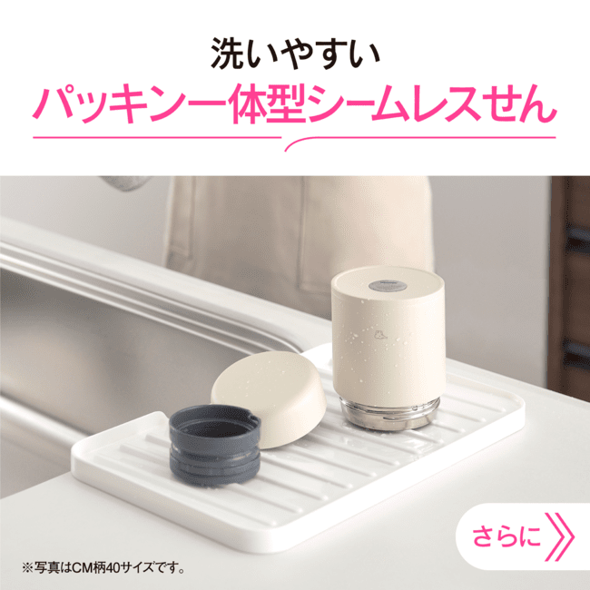 ZOJIRUSHI 象印 400ml 不鏽鋼保溫燜燒罐 SW-LA40 可放洗碗機 Japan E-Shop