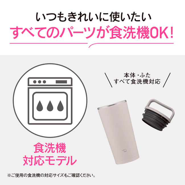 ZOJIRUSHI 象印 300ml 手提式不鏽鋼真空保溫杯 SX-JS30 質感灰 可放洗碗機 Japan E-Shop