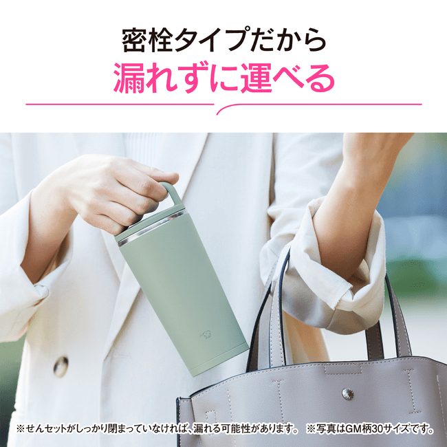 ZOJIRUSHI 象印 300ml 手提式不鏽鋼真空保溫杯 SX-JS30 質感灰 可放洗碗機 Japan E-Shop