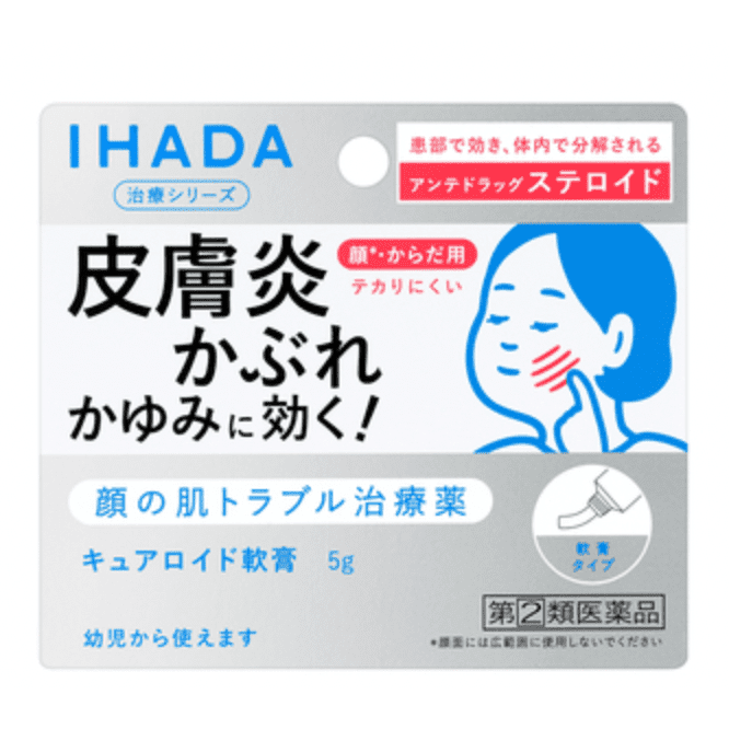 日本SHISEIDO IHADA 湿疹皮肤炎治疗软膏6g 无类固醇｜专治脸部湿疹- 