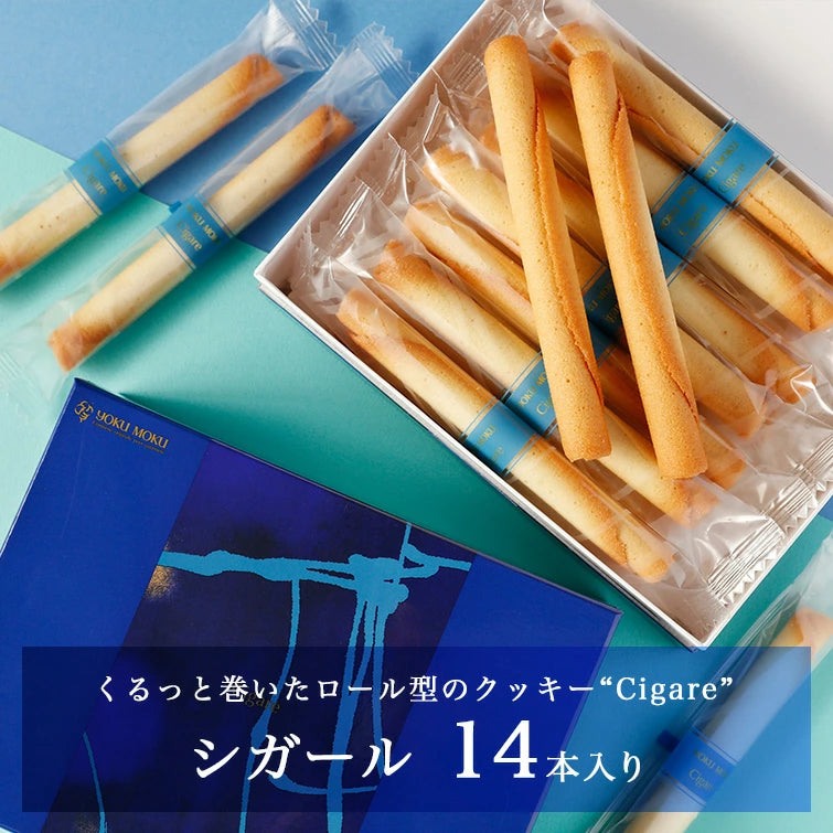 東京YOKUMOKU 手工蛋卷 經典包裝 原味奶油蛋卷！巧克力夾心餅乾! 聖誕節禮物的選擇之一！禮盒裝 Japan E-Shop