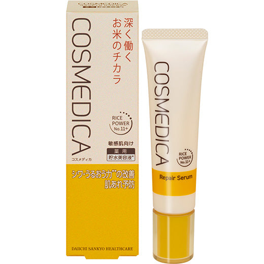 【第一三共 Cosmedica】藥用保濕修復精華霜 18g | Rice Power No.11+ | 改善皺紋與乾燥 Japan E-Shop