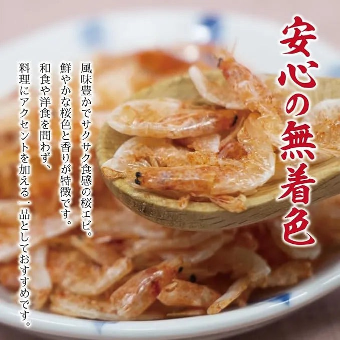 素干 頂級台灣產櫻花蝦乾 ｜ 補鈣首選 ‧ 純天然鮮甜珍味 100g Japan E-Shop