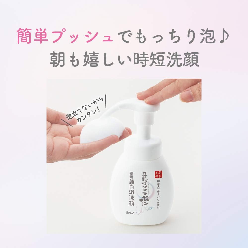 藥用純白泡泡洗顏｜豆乳發酵 × 維他命C × 抗痘配方｜200ml 大容量✨ Japan E-Shop
