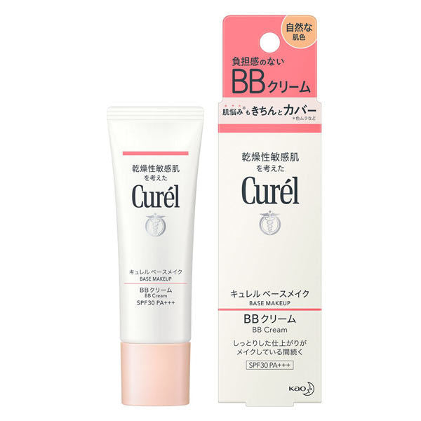 珂潤Curel 潤浸保濕輕透BB霜35g 2色可選 Japan E-Shop