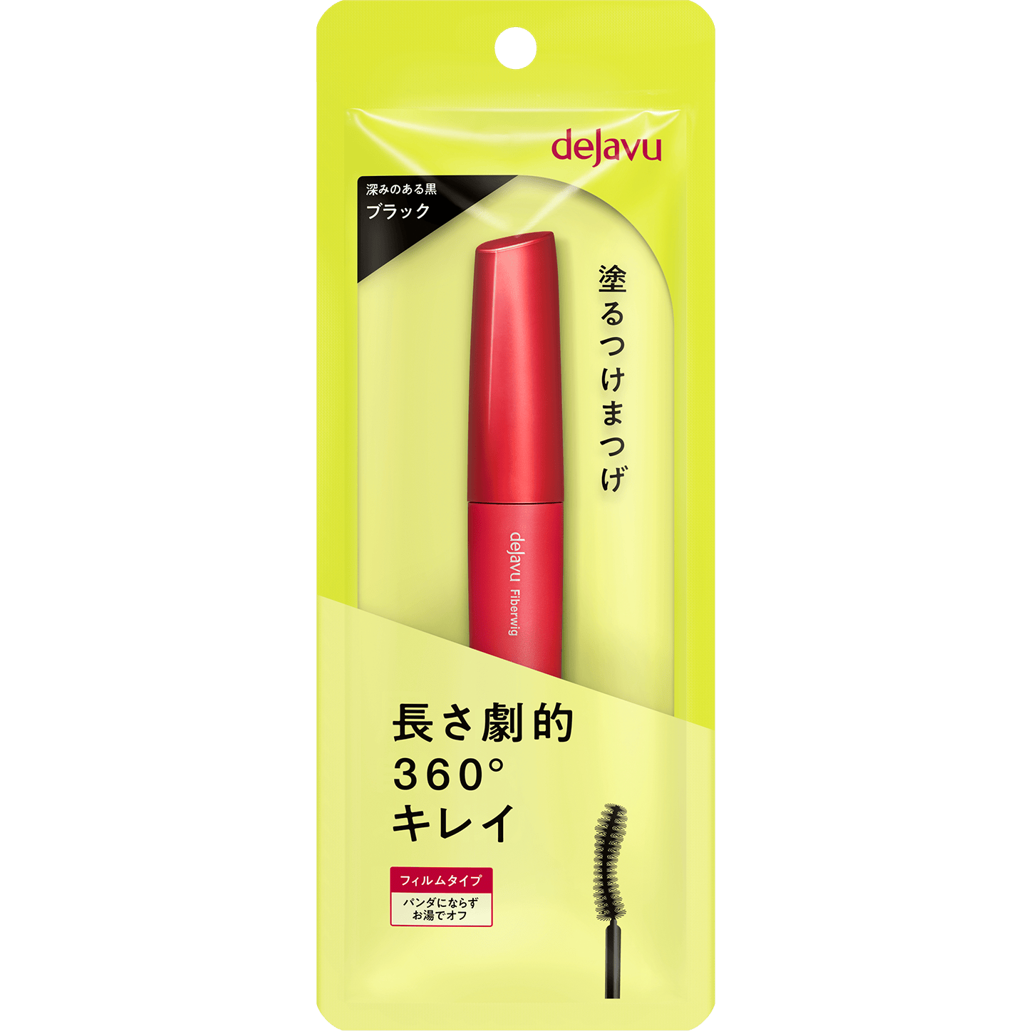 日本熱銷！dejavu 超長纖維睫毛膏，打造自然纖長美睫！ Japan E-Shop