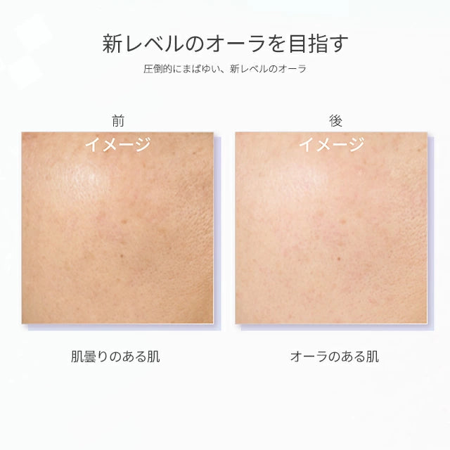 SK-II 全新升級版小燈泡精華 光蘊臻采煥亮精華 | 極速美白 淡斑提亮 敏感肌適用 Japan E-Shop