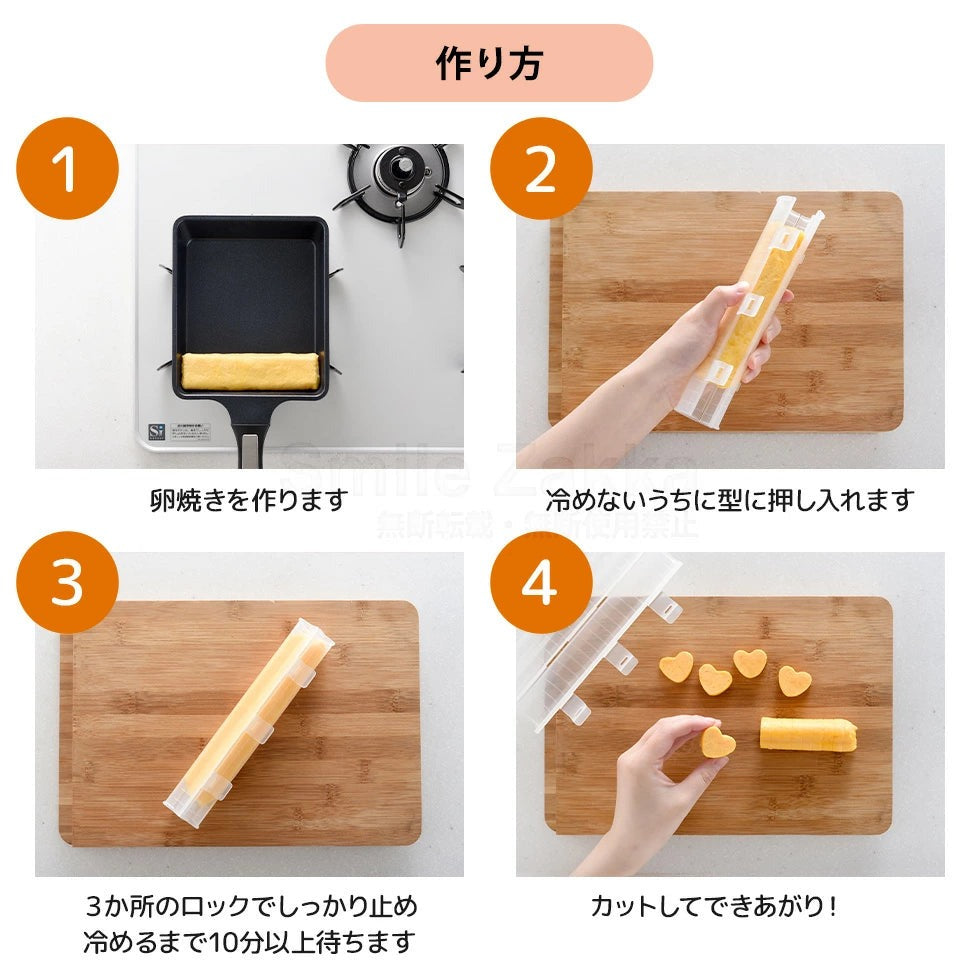 星星玉子燒模具 心型玉子燒模具 裝飾便當 午餐盒 日本製 Japan E-Shop