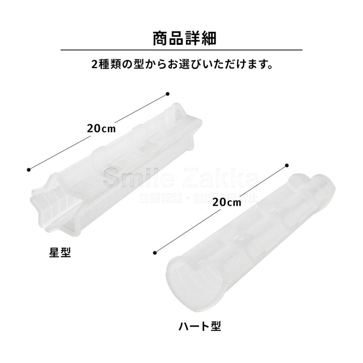 星星玉子燒模具 心型玉子燒模具 裝飾便當 午餐盒 日本製 Japan E-Shop