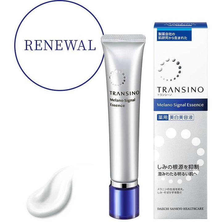 日本第一三共TRANSINO 美白美容液淡斑精华30g 刚一上市就获得极大的好评