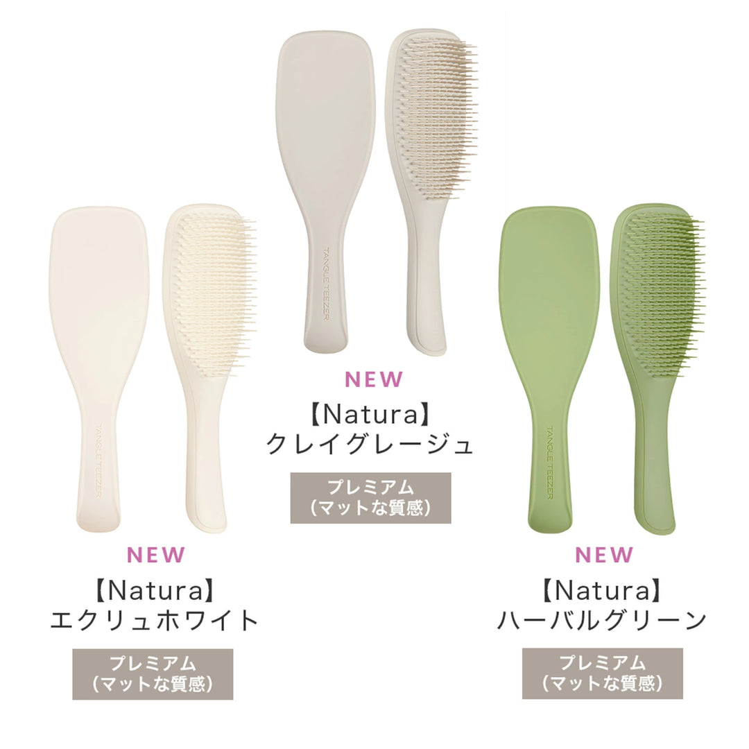 Tangle Teezer 靈魂級順髮梳 究極版 The Ultimate Detangler 濕髮/乾髮 兩用按摩梳 Japan E-Shop