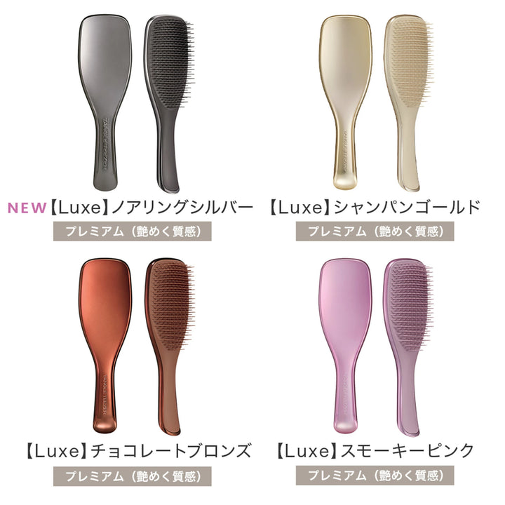 Tangle Teezer 靈魂級順髮梳 究極版 The Ultimate Detangler 濕髮/乾髮 兩用按摩梳 Japan E-Shop