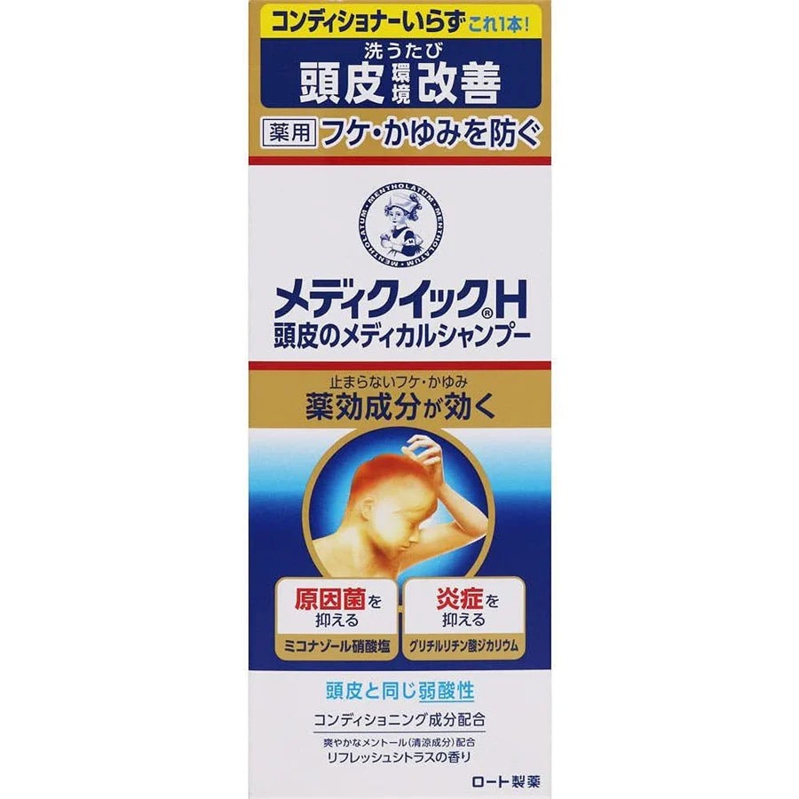 樂敦製藥 曼秀雷敦 Medical H 頭皮止癢去屑洗髮水 200ml Japan E-Shop
