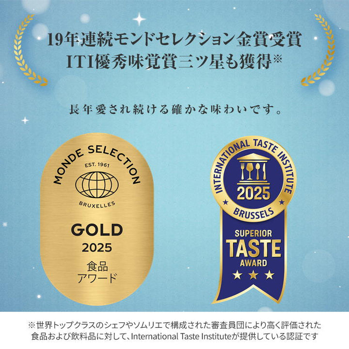 元祖 焦糖烤杏仁 ，抹茶提拉米蘇 巧克力 405g ｜連續19年世界金獎得主 Japan E-Shop