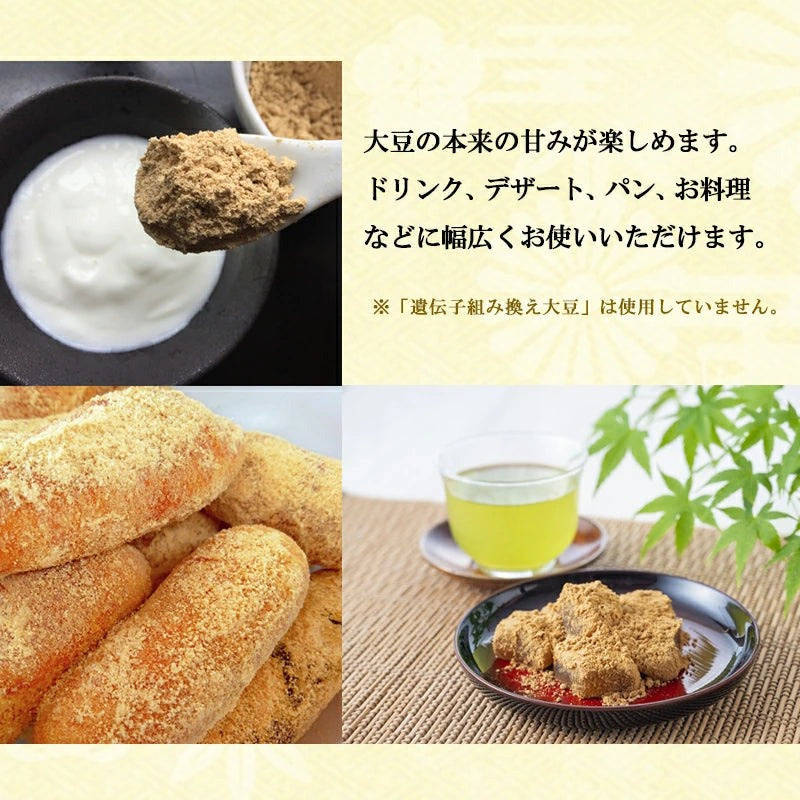 日本 ダイズラボ大豆粉 200g | 低糖質73%！高蛋白/高纖維無麩質健康麵粉替代品 Japan E-Shop