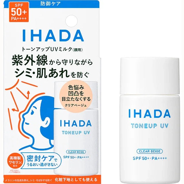 IHADA Tone Up UV 調色防曬精華底霜 SPF50+PA++++｜ 潤色＋防曬一支搞掂 Japan E-Shop