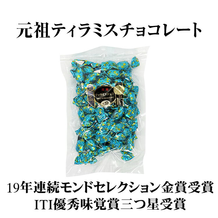 元祖 焦糖烤杏仁 ，抹茶提拉米蘇 巧克力 405g ｜連續19年世界金獎得主 Japan E-Shop