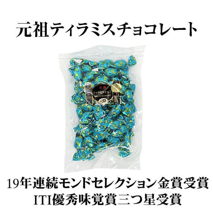 元祖 焦糖烤杏仁 ，抹茶提拉米蘇 巧克力 405g ｜連續19年世界金獎得主 Japan E-Shop