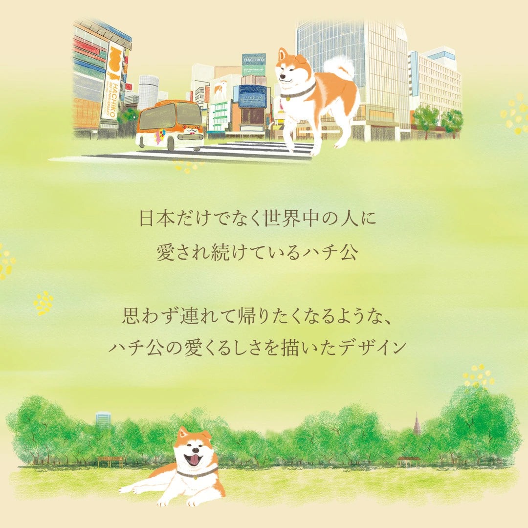 YOKU MOKU 八公限定版 雪茄蛋捲 16入禮盒 忠犬小八 涉谷限定 奶油餅乾 伴手禮 Japan E-Shop