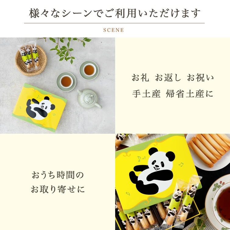 YOKU MOKU 熊貓限定版 雪茄蛋捲 16入禮盒 上野動物園 甜點師熊貓 奶油餅乾 伴手禮 Japan E-Shop