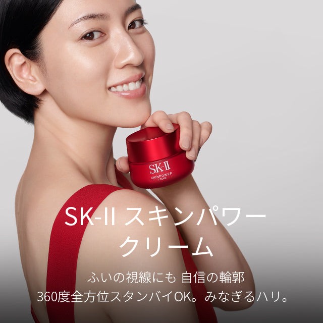 SK-II SK2 SKIN POWER 全新大紅瓶面霜青春版50g/80g Japan E-Shop