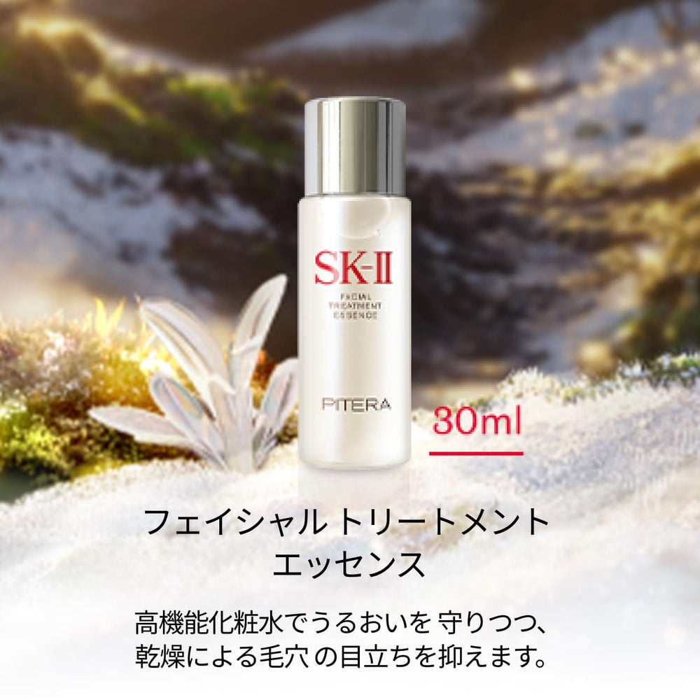 黑五价 SK-II 2025 假日限定｜スキンパワー緊緻乳霜/輕盈乳霜 三效奢華體驗組&nbsp; Japan E-Shop