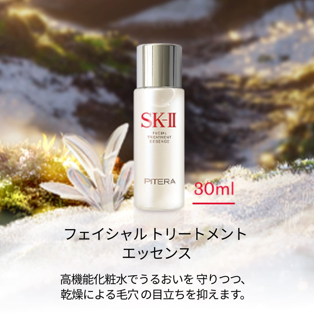黑五价 SK-II 2025 假日限定｜スキンパワー緊緻乳霜/輕盈乳霜 三效奢華體驗組&nbsp; Japan E-Shop