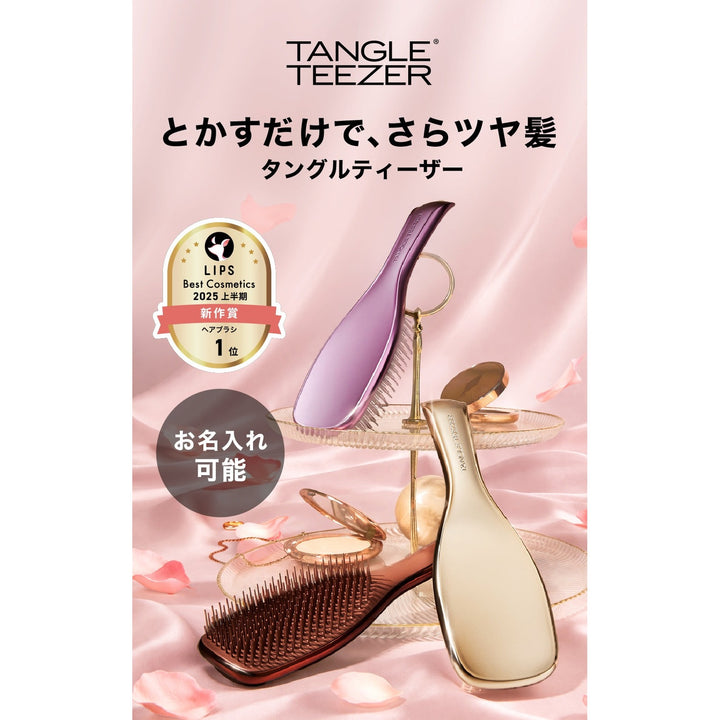 Tangle Teezer 靈魂級順髮梳 究極版 The Ultimate Detangler 濕髮/乾髮 兩用按摩梳 Japan E-Shop